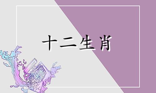 女生肖狗配男生肖羊相配吗好吗