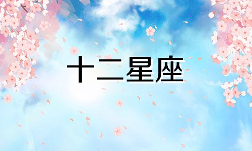 水瓶座男人的性格缺点 水瓶座的男生有什么优点和缺点