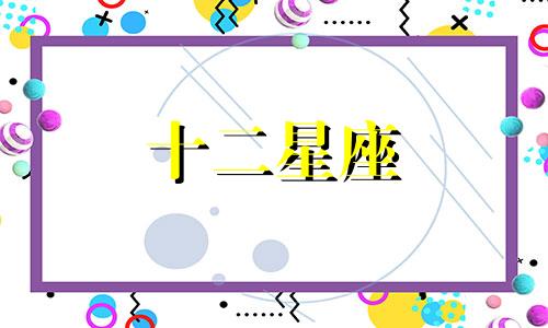 白羊座的男朋友帅不帅 白羊男的帅气