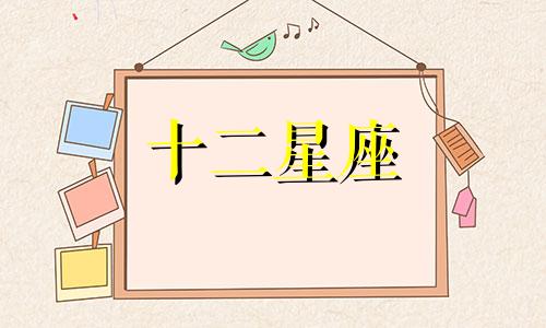 白羊座女生的性格特点,你了解多少个