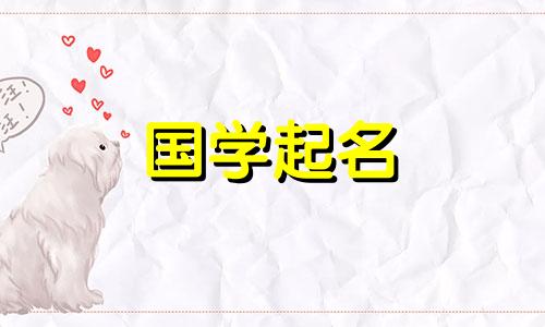 霸气又聚财的公司名称两字