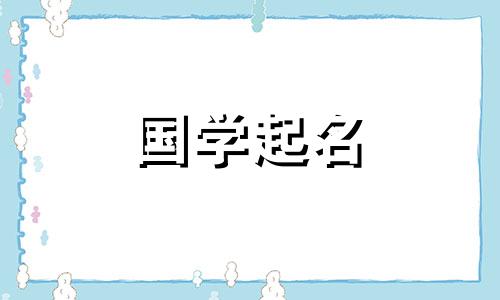 适合木业的大气名字大全 适合做木材公司的名字