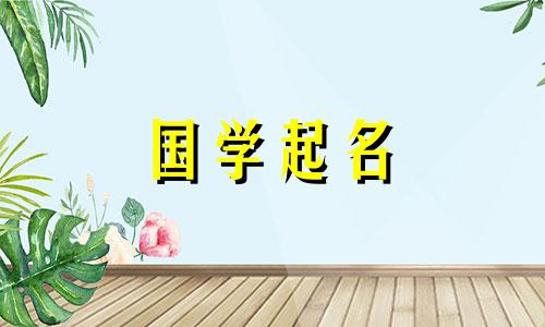 木业最吉利旺财的公司名字大全
