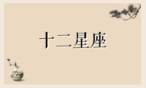 为什幺巨蟹座的恋爱期间会忽冷忽热呢