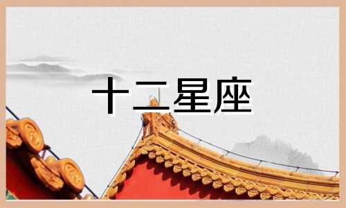 白羊座男人和水瓶座女人姻缘怎么样