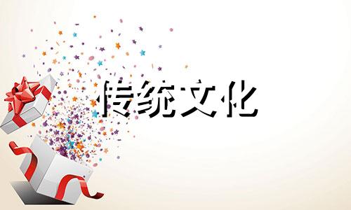 清明上坟带什么祭品？清明节上坟带什么好？