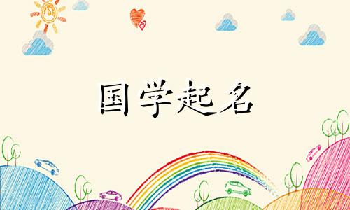 旺财公司名称免费起公司名字