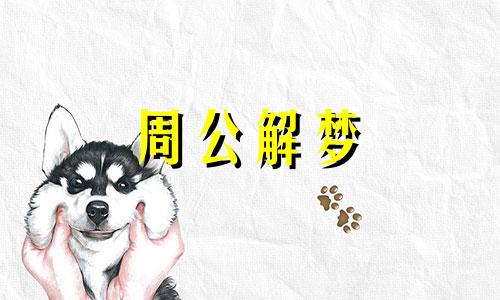 梦见小孩尿尿是什么意思