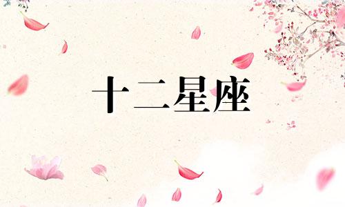 天秤座是几月份出生的? 天秤座的是几月出生的