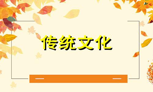 闰四月几年一次？多少年一次闰四月？