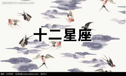 天蝎座与天秤座的爱情进展与挑战是什么