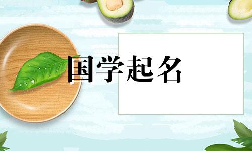 2024年4月27号阴历是多少
