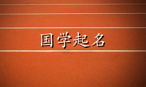 室内装饰公司名字大全 现代装修公司名字大全