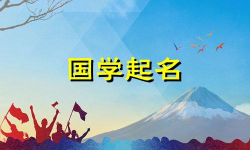 室内装饰公司名字大全 室内装饰行业前十强企业