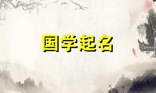 时尚创意广告公司起名字大全四个字