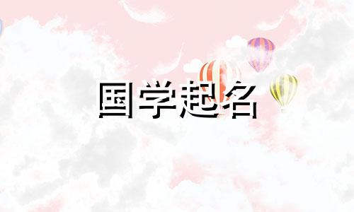企业管理咨询公司的名字 企业管理咨询公司名字怎么取