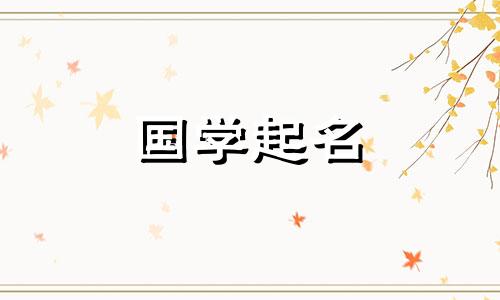 汽车销售公司名字起名大全三个字