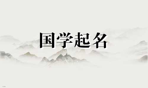 传媒公司起名字高端大气 4字公司名字大全 必过