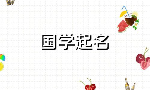 招财旺生意的公司名字三个字大全