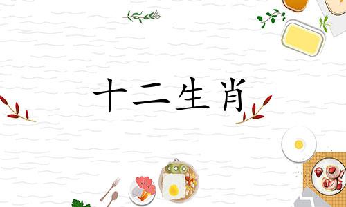 生肖猴女配生肖鸡男合适吗婚姻如何