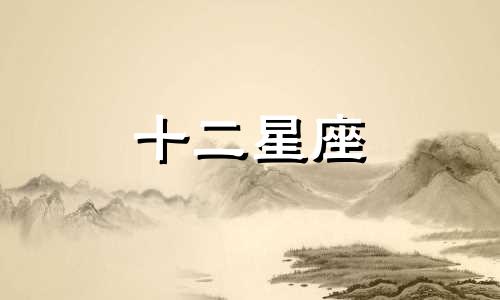 怎样追上双鱼座女孩,追求真爱的秘诀是什么?