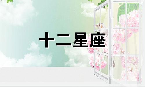 白羊座和天蝎座:星座缘分的奇妙组合是什么
