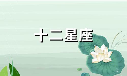 白羊座男生性格特点缺点 白羊座男生的性格具体是什么样的?