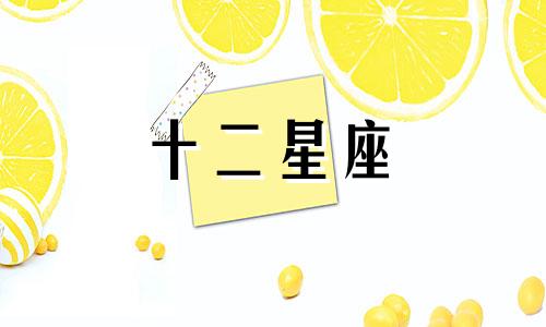 上升星座金牛和什么星座合适