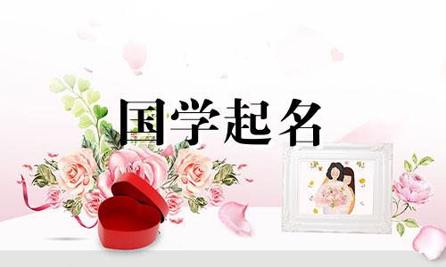 五行补金的公司名字怎么起好听