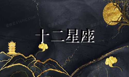 白羊座男生性格揭秘,教你如何与其相处