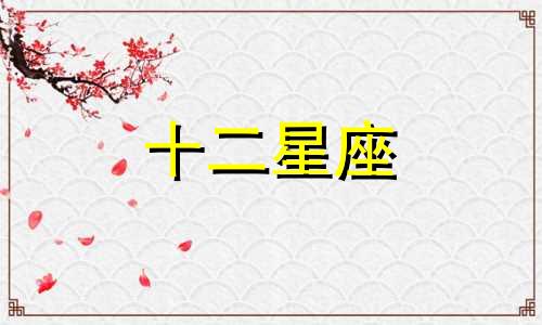 2024年7月射手座运势全览图