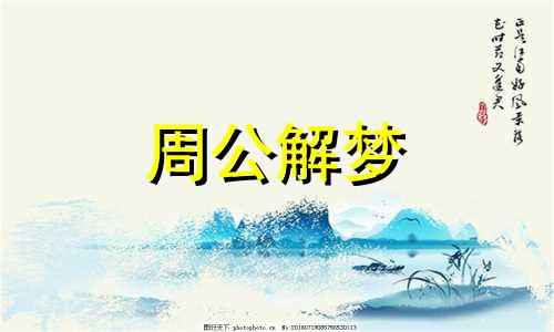 恋爱中的人梦见被剑刺伤,代表着什么意思