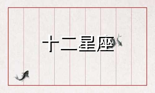 水瓶座2024年8月感情运势详析图
