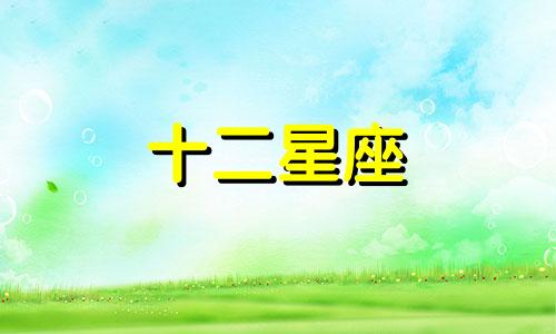 摩羯2024年8月运势指南详解