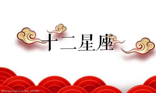 水瓶座2024年8月运势提高指南解析