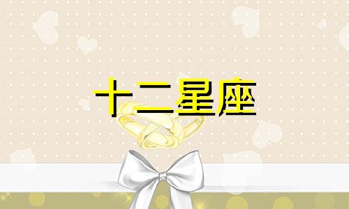 天蝎座和双鱼座是朋友?怎么可能呢