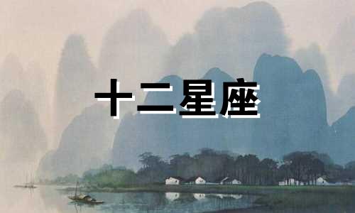 白羊男和巨蟹女匹配度 白羊男和巨蟹女在一起要注意什么