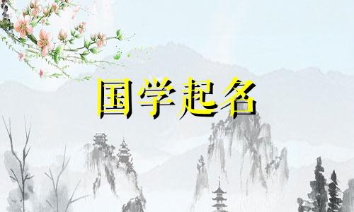女孩名字缺金用什么字比较好叫萱