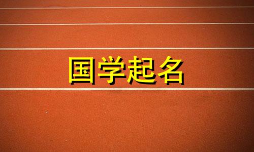 陈姓男孩取名90分以上属兔