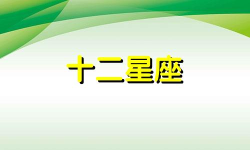 2024年10月巨蟹座运势全面分析