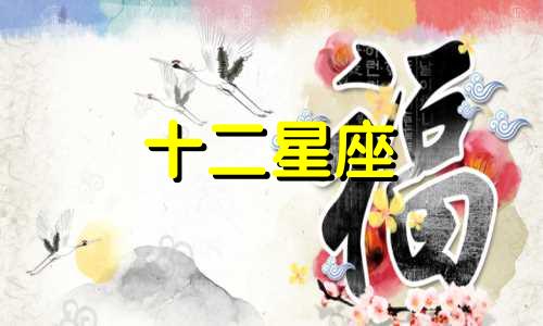水瓶座2024年11月感情运势详析图