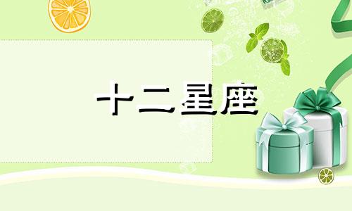 2024年双鱼座全年运势完整版