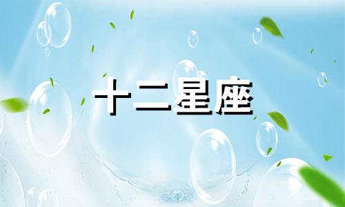 水瓶座不拘小节,谁都能做朋友吗