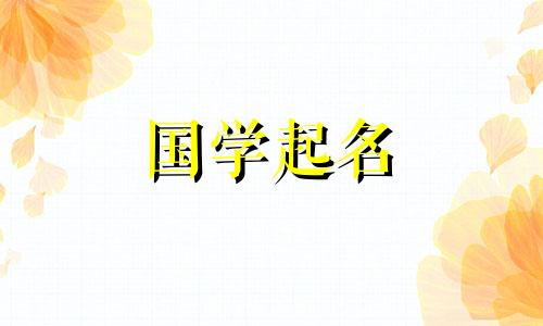 陈姓高雅霸气男孩名字单字